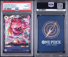 PSA10 モンキー・D・ルフィ OP10-111 7038 - メルカリ