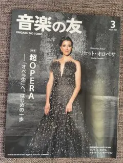 2025年最新】映画の友 雑誌の人気アイテム - メルカリ