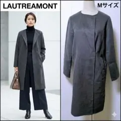美品 ロートレアモン ノーカラーコート ウール混 グレー M 通勤 通学 上品