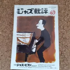 やちゅやちゅ様 リクエスト 2点 まとめ商品