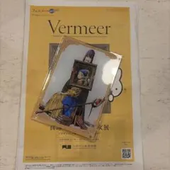 エルフ村 ヘイゼル アンテナショップ限定版 等身大タペストリー