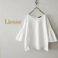 Liesse スキッパーワイドドルマンブラウス 白 FREE - メルカリ