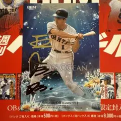 Item thumbnail for item 6ad99f1f-ea96-4ce5-a7e7-d293f6b1f72a