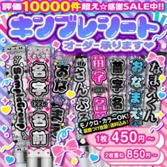 2025年最新】キンブレシート パンダドラゴンの人気アイテム