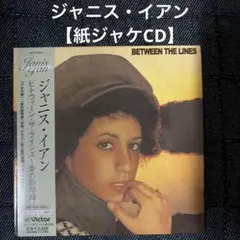 Item thumbnail for item 08e9dbc0-b10a-4d95-84f8-ad2320a126f2