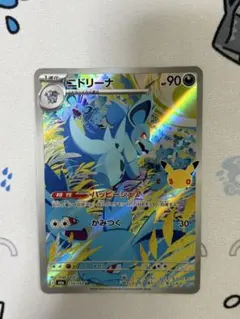 ポケモンカード ニドリーナ AR M6a 114/103