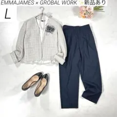 【新品あり】　エマジェイムス × グローバルワーク　パンツスーツ　フォーマル　L