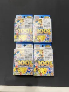 ポケモンカード　スタートデッキ100バトルコレクション　4個セット