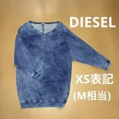 DIESEL ディーゼル　デニム風　スウェットワンピース XS ( M 相当)