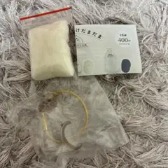 うちの子のけだまだま　シャム　正規品　ガチャガチャ