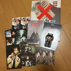 長谷川慎 meltセット　新品未開封