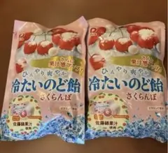 パイン ひんやり爽やか冷たいのど飴 さくらんぼ 2袋セットのサムネイル