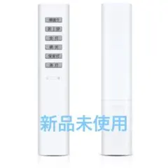 KOIZUMI 照明用リモコン KRU-MRH-7C 本体