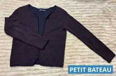 PETIT BATEAU ネイビー/赤 ストライプ カーディガンのサムネイル