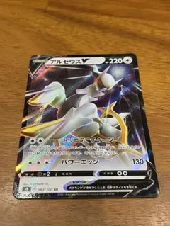 アルセウスVSTAR HR S9 スターバース 120/100 - メルカリ
