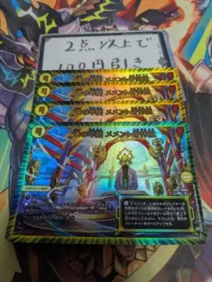 Dの牢閣メメント守神宮