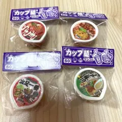 おもしろ消しゴムセット