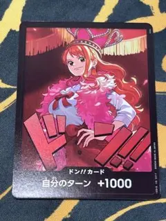 ナミ　ONE PIECE ドン!!カード +1000