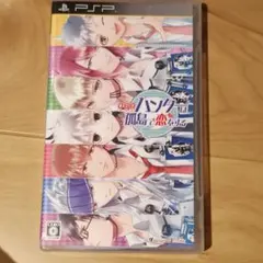 O*G*A 鬼ごっこロワイアル ハンターは孤島で恋をする