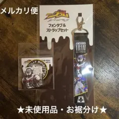 未使用品 仮面ライダーヴラム ルートストマック ストラップ・ステッカーまとめ売り