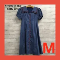 Aymmy in the batty girls 半袖ワンピース レディース Mのサムネイル