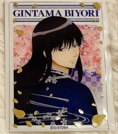 銀魂 銀魂日和 HANA BIYORI はなびより アクリル カード 桂