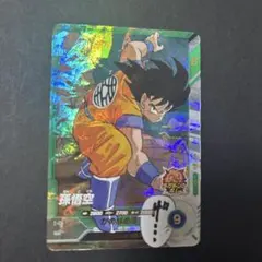 ドラゴンボールスーパーダイバーズアドバンスパック40周年APT-005孫悟空SR