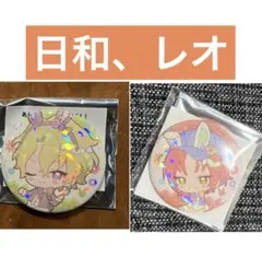 あんスタ　アニカフェ　缶バッジ　巴日和、月永レオ　まとめ売り