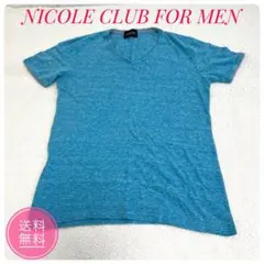 ニコルクラブフォーメン VネックTシャツ M 杢ブルー 爽やか 涼しげメンズのサムネイル