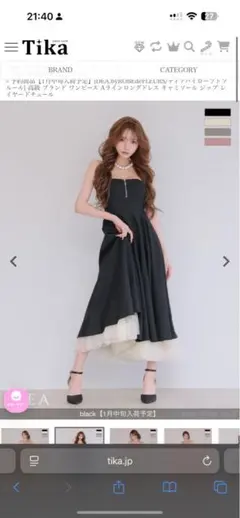 ROBEdeFLEURS高級キャバドレス