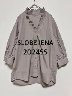 空8881様 リクエスト 2点 まとめ商品