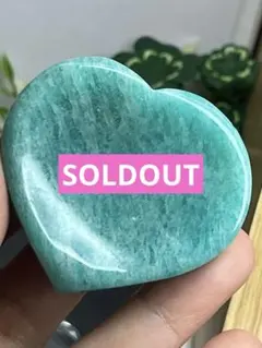 ❤️感謝セール品❤️天然石　アマゾナイト　小皿　ハート　台座付き⭐️1877
