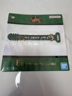 ミセス1番くじ　ラバーコレクション