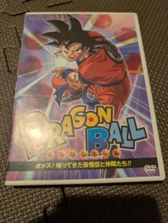 ドラゴンボール DVD