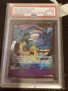 トラファルガー・ロー　チャンピオンシップ　展示観賞用