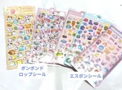 ボンボンドロップシール　他5点セット