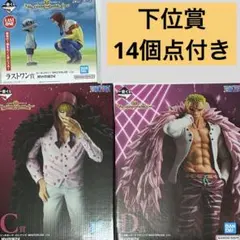 一番くじワンピースThe Unbreakable Law フィギュア ラストワン