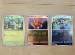 ポケモンカード 151 カードファイルセット 御三家 プロモ