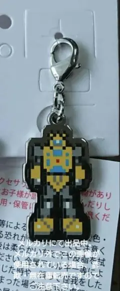 アベイル　トランスフォーマー　ファスナーチャーム　バンブルビー(バンブル)のみ
