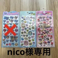 うるちゅるポップ ドロップシール プチドロップシール たまごっち パワパフ