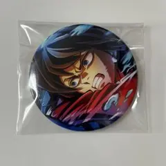 鬼滅の刃 劇場版 無限城編 キービジュアル缶バッジ】冨岡義勇 - メルカリ