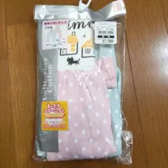[未使用] 腹巻き付きレギンス2枚組(70)