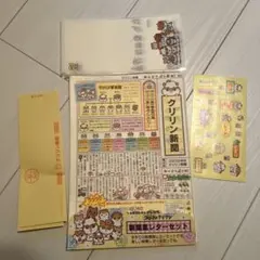 29日まで出品】板橋ハウス グッズ まとめ売り - メルカリ