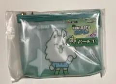 TXTプルバトゥ エニマイくじ D賞ポーチ　ヨンモン