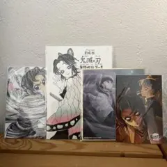 鬼滅の刃 映画 無限城編 入場者特典2点＆TOGO 特典ポストカード＆色紙