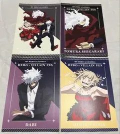 ヒーローヴィランフェスポストカードヴィラン連合4点セット