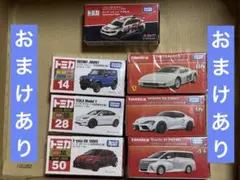 トミカ 非売品 シビック トミカプレミアムアルファード発売記念仕様 などが当たる