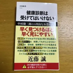 Item thumbnail for item ee7dded5-d8d5-48d0-bbfe-11886e24d098