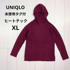 ユニクロ ヒートテック ストレッチ フリースパーカTシャツ XL 赤紫 未使用
