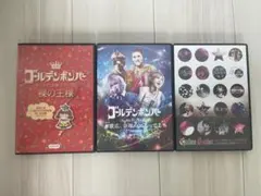 2026年最新】dvd ゴールデンボンバーの人気アイテム - メルカリ